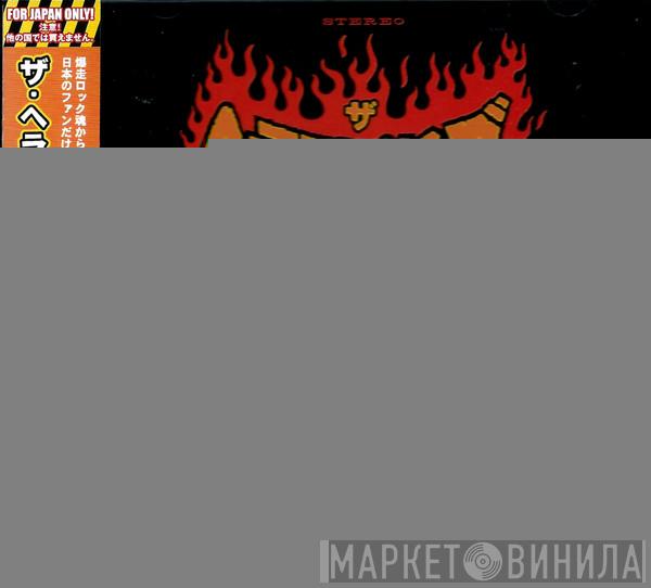 The Hellacopters - Geekstreak = フジヤマ・イチバン