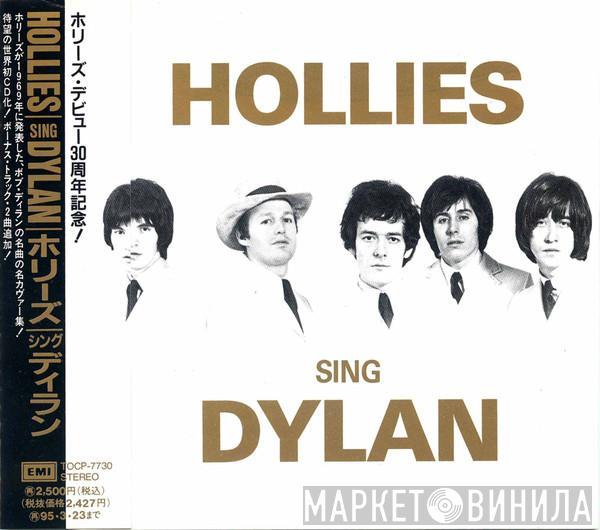  The Hollies  - Hollies Sing Dylan