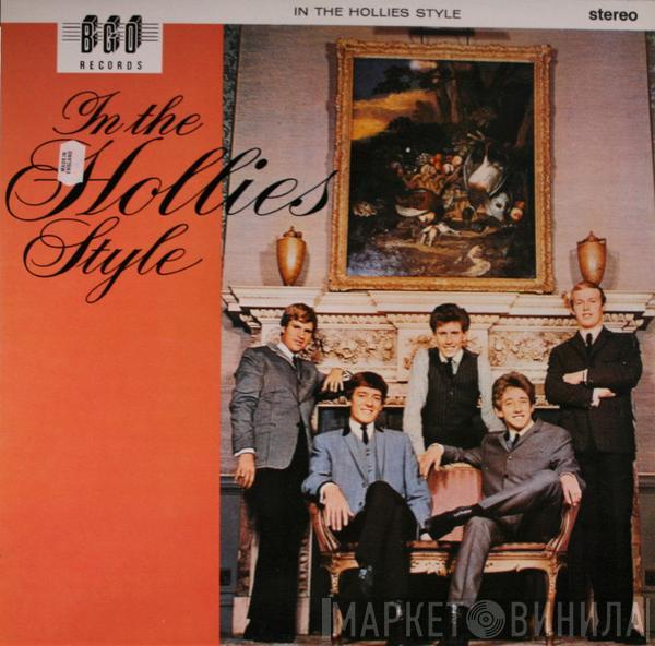  The Hollies  - In The Hollies Style