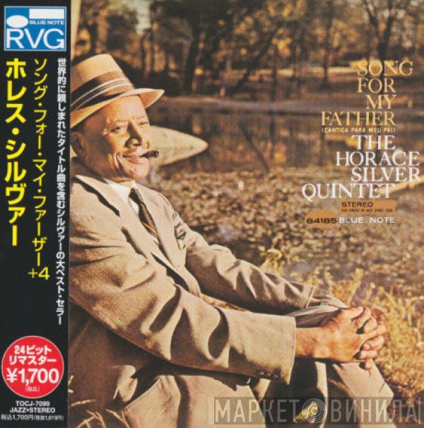  The Horace Silver Quintet  - Song For My Father