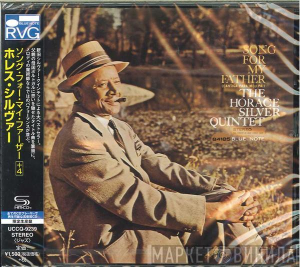  The Horace Silver Quintet  - Song For My Father