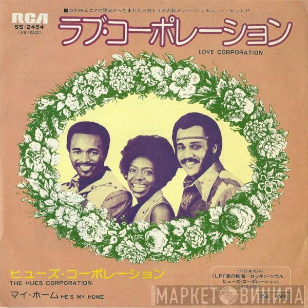 The Hues Corporation  - ラブ・コーポレーション Love Corporation