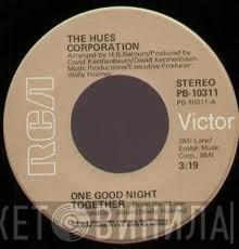 The Hues Corporation - One Good Night Together
