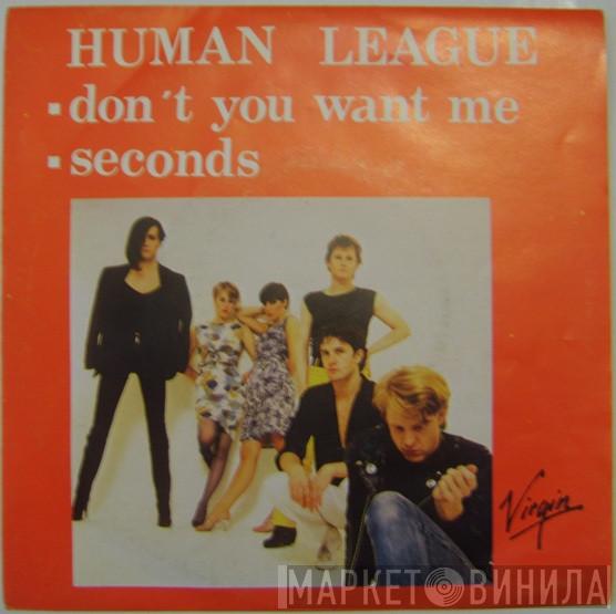  The Human League  - Don't You Want Me / Seconds