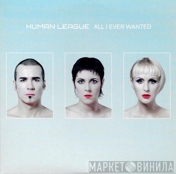  The Human League  - All I Ever Wanted