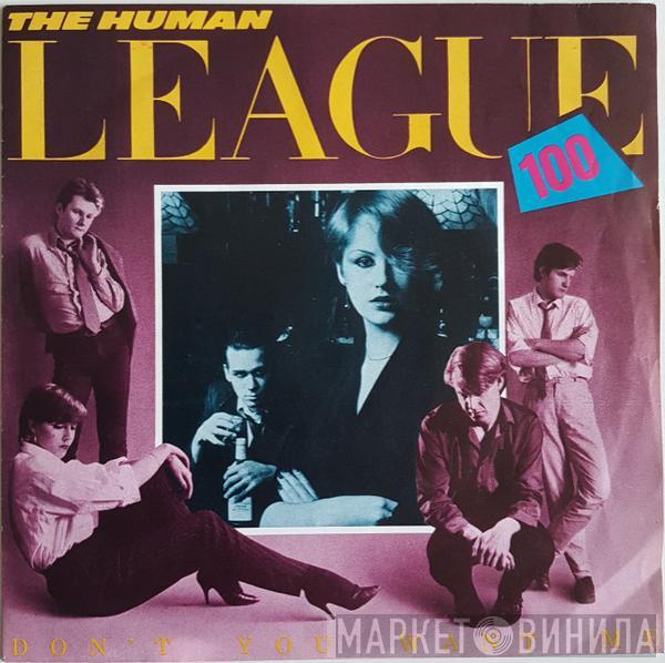 The Human League - Don't You Want Me