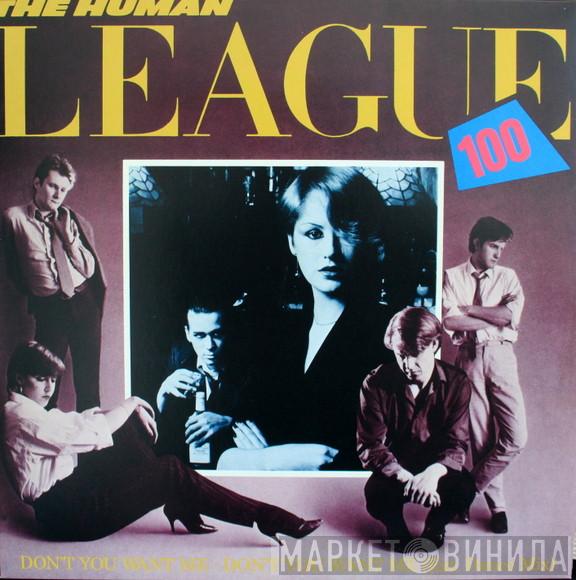  The Human League  - Don't You Want Me