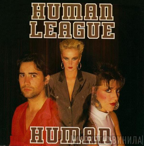  The Human League  - Human