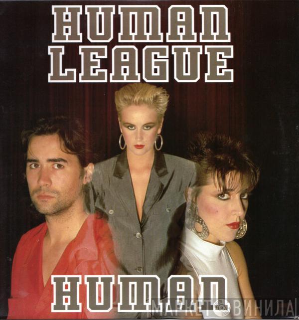  The Human League  - Human