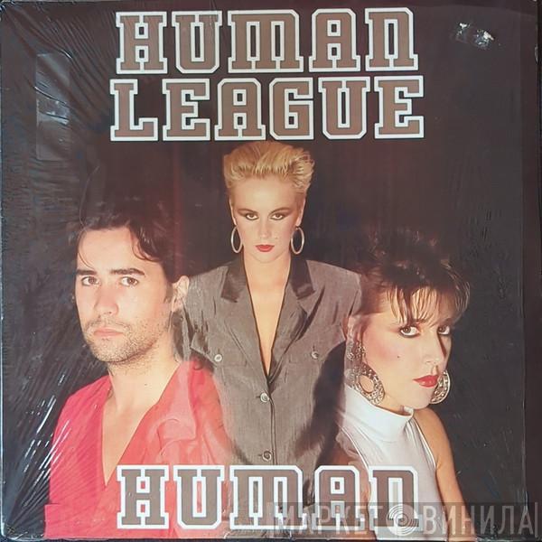  The Human League  - Human