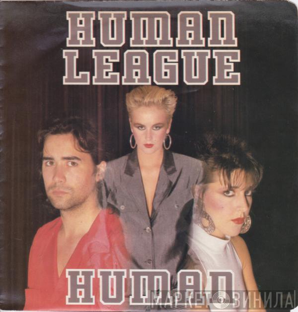  The Human League  - Human
