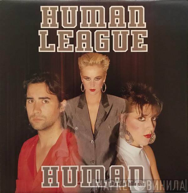  The Human League  - Human
