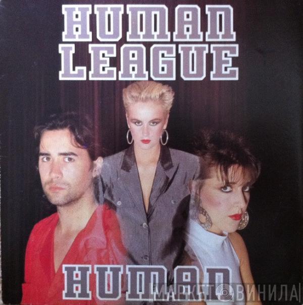 The Human League - Human