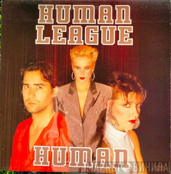  The Human League  - Human