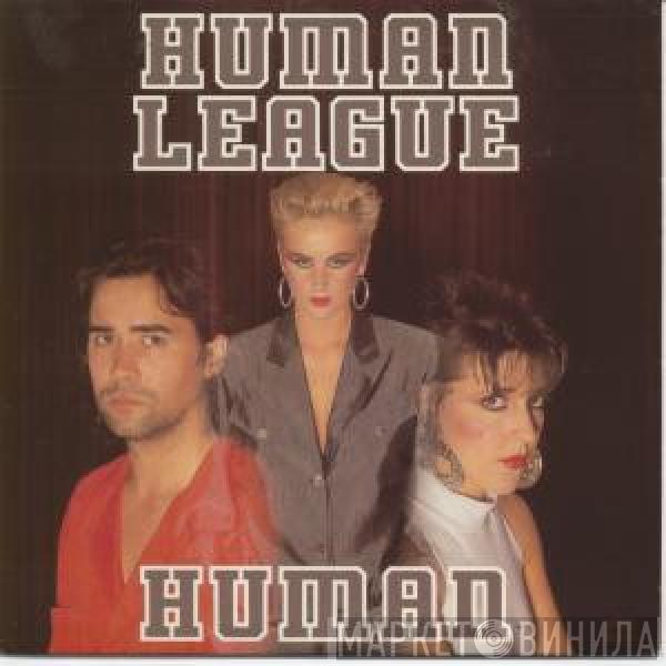  The Human League  - Human