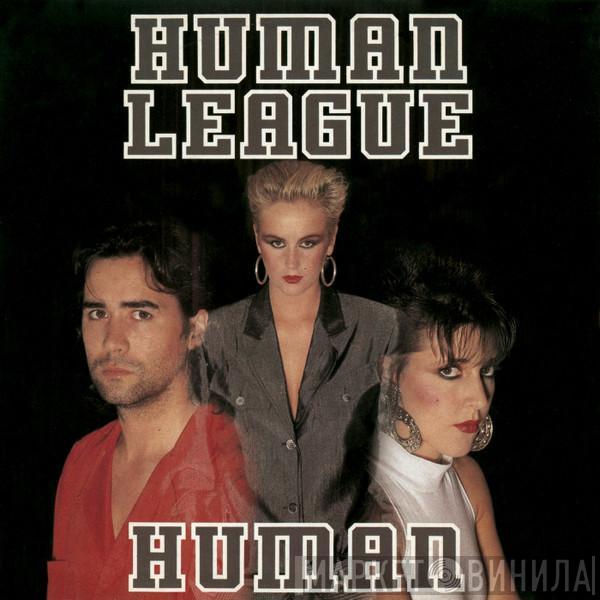  The Human League  - Human