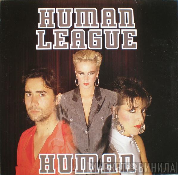  The Human League  - Human