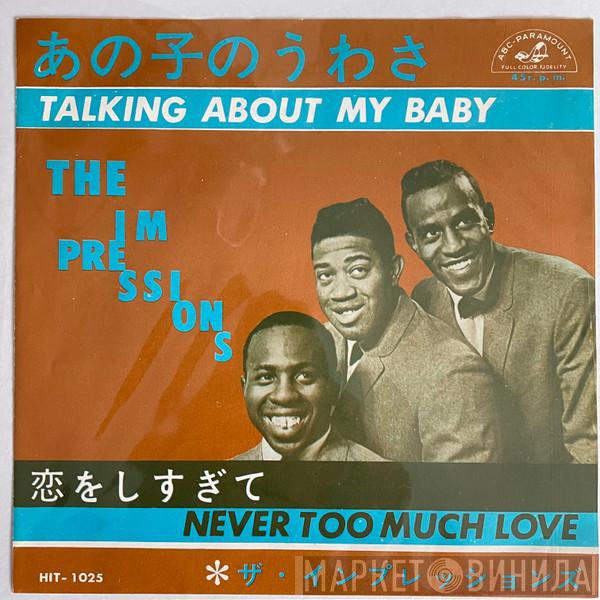  The Impressions  - Talking About My Baby / Never Too Much Love
