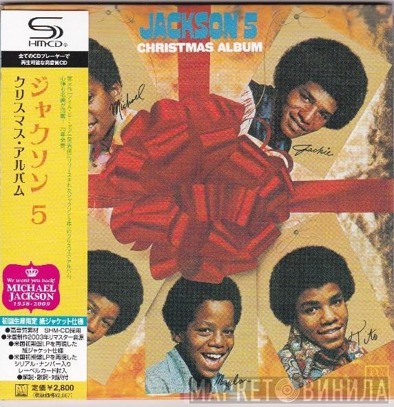  The Jackson 5  - Christmas Album