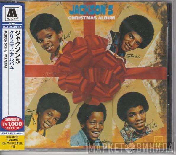  The Jackson 5  - Christmas Album