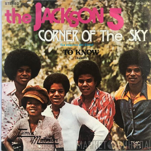  The Jackson 5  - Corner Of The Sky