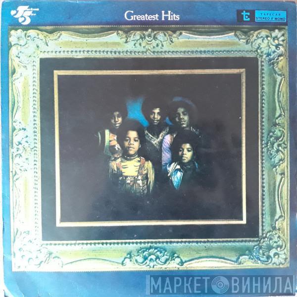  The Jackson 5  - Greatest Hits