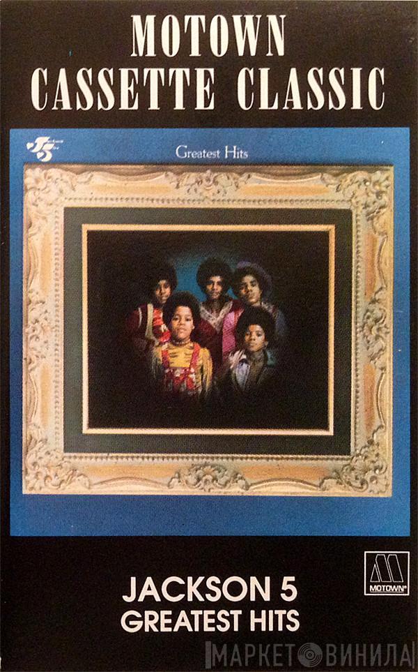  The Jackson 5  - Greatest Hits