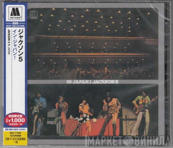 The Jackson 5  - In Japan!