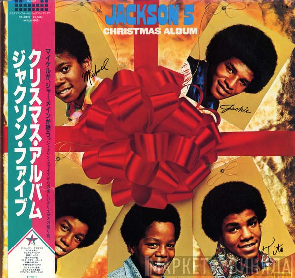  The Jackson 5  - Jackson 5 Christmas Album