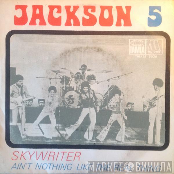  The Jackson 5  - Skywriter