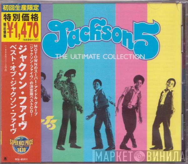  The Jackson 5  - The Ultimate Collection