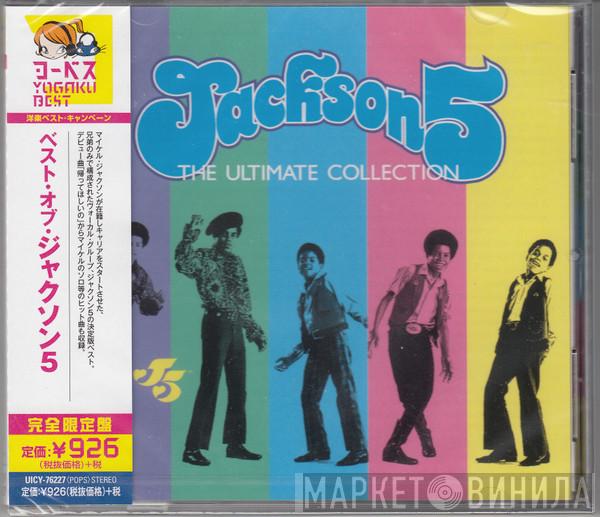  The Jackson 5  - The Ultimate Collection