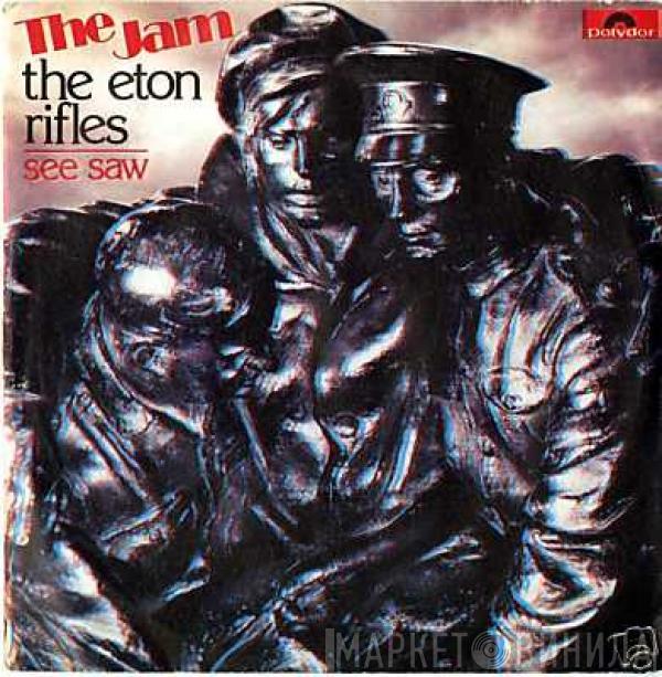  The Jam  - The Eton Rifles / See Saw