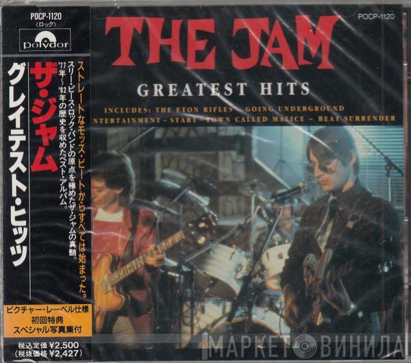  The Jam  - Greatest Hits
