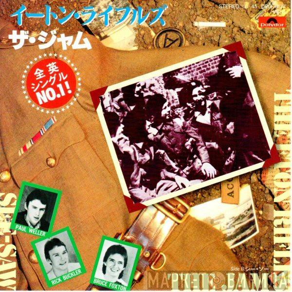  The Jam  - The Eton Rifles