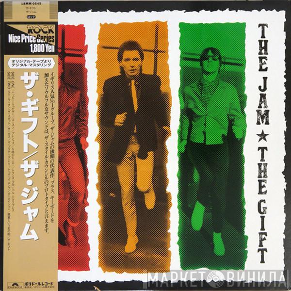  The Jam  - The Gift