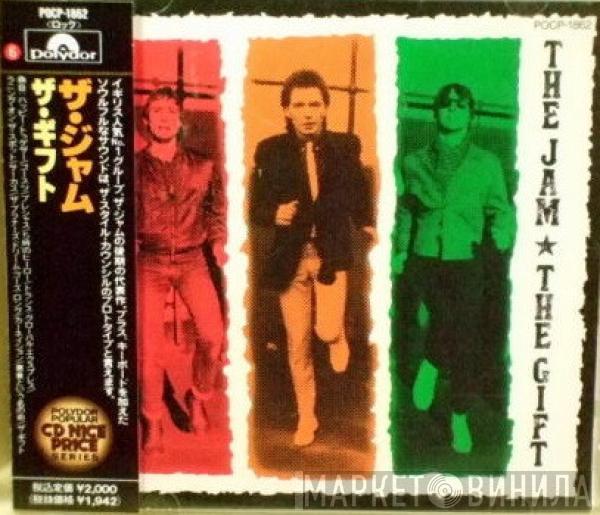  The Jam  - The Gift