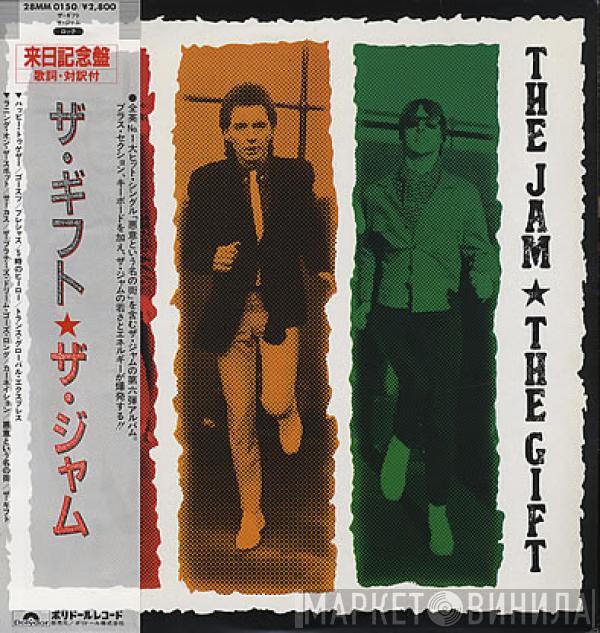  The Jam  - The Gift