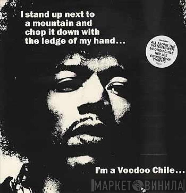 The Jimi Hendrix Experience - All Along The Watchtower