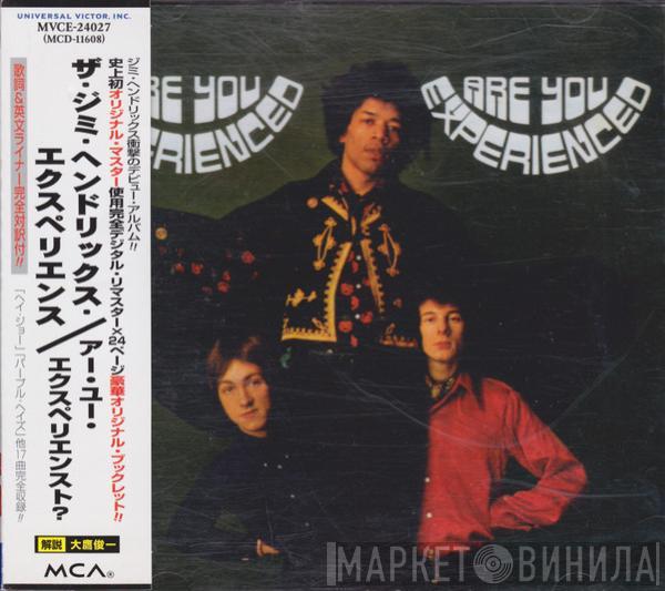  The Jimi Hendrix Experience  - Are You Experienced