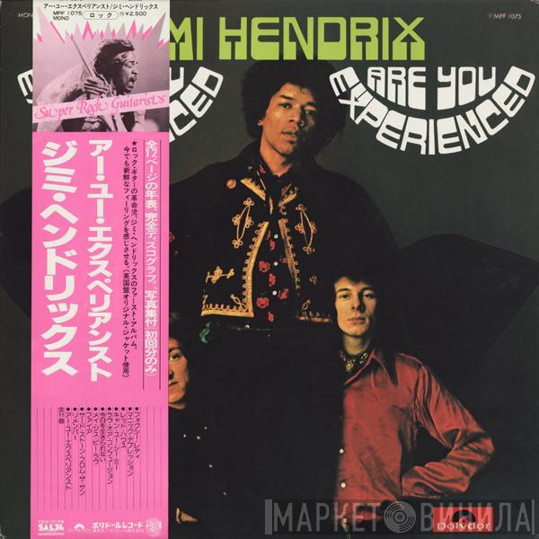  The Jimi Hendrix Experience  - Are You Experienced