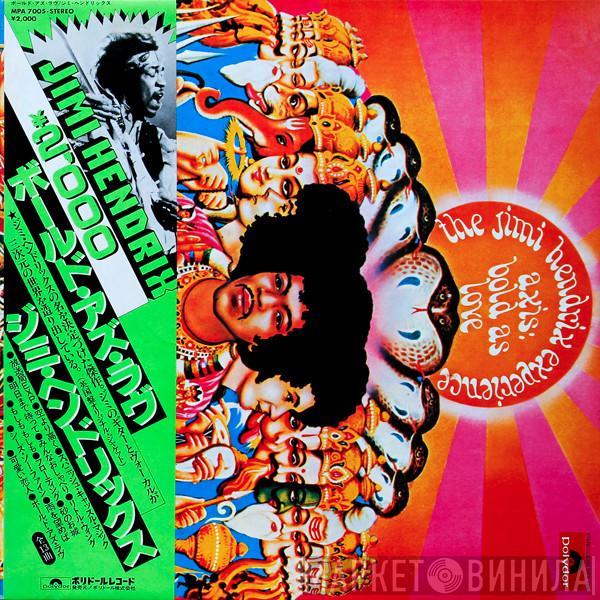  The Jimi Hendrix Experience  - Axis: Bold As Love