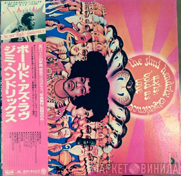  The Jimi Hendrix Experience  - Axis: Bold As Love