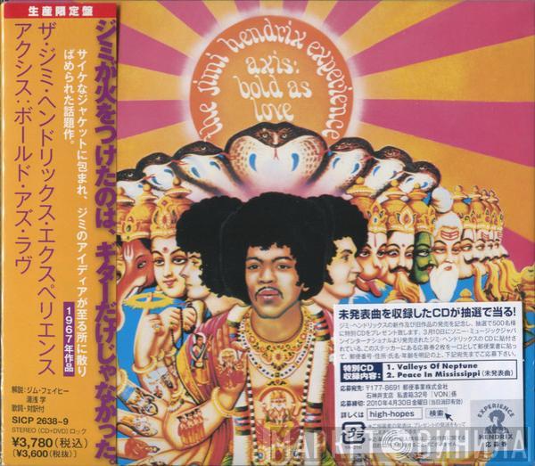  The Jimi Hendrix Experience  - Axis: Bold As Love
