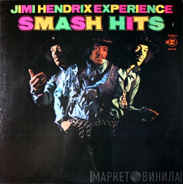 The Jimi Hendrix Experience  - Smash Hits