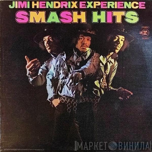  The Jimi Hendrix Experience  - Smash Hits