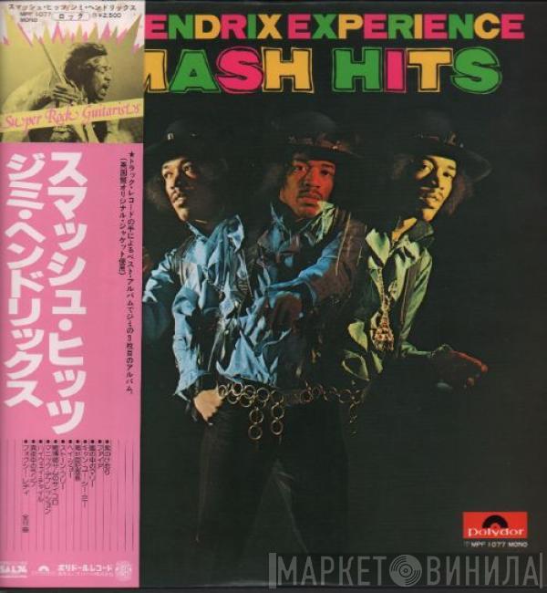  The Jimi Hendrix Experience  - Smash Hits