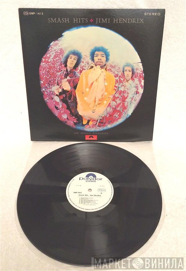  The Jimi Hendrix Experience  - Smash Hits