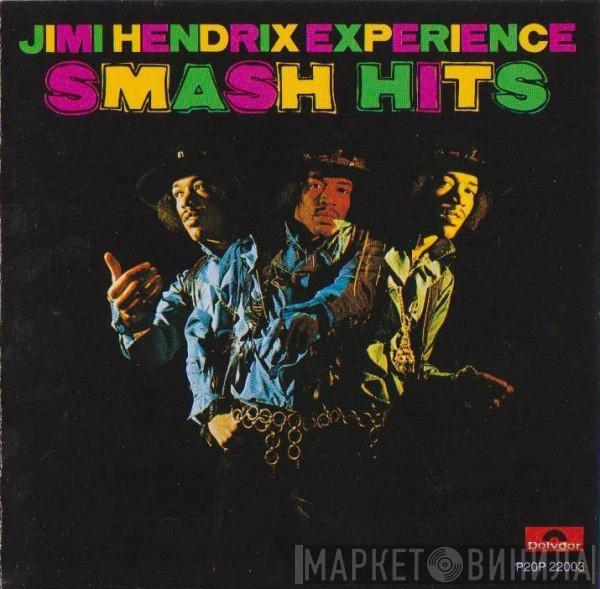  The Jimi Hendrix Experience  - Smash Hits