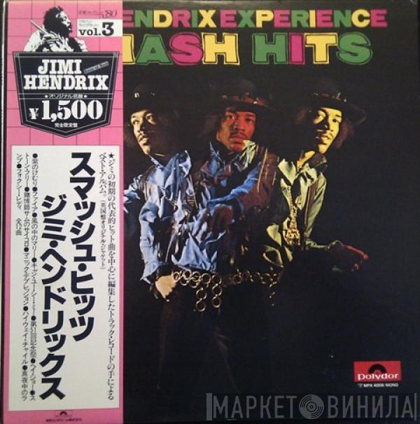  The Jimi Hendrix Experience  - Smash Hits
